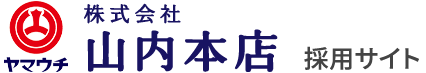 株式会社山内本店