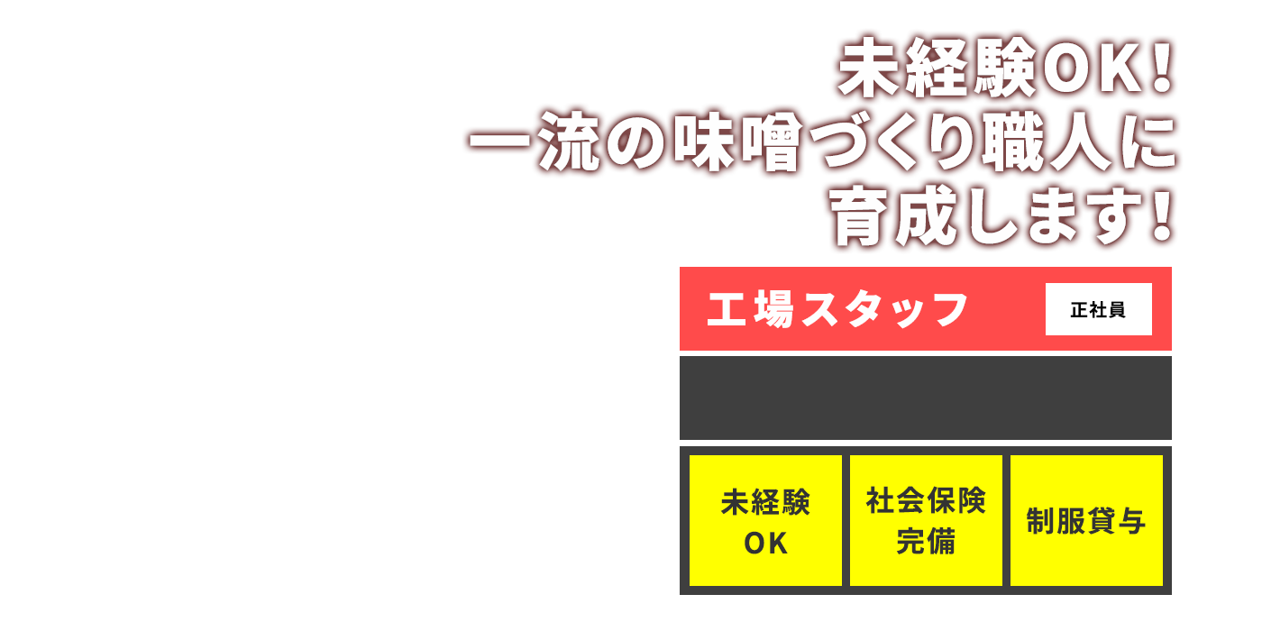 トップ画像