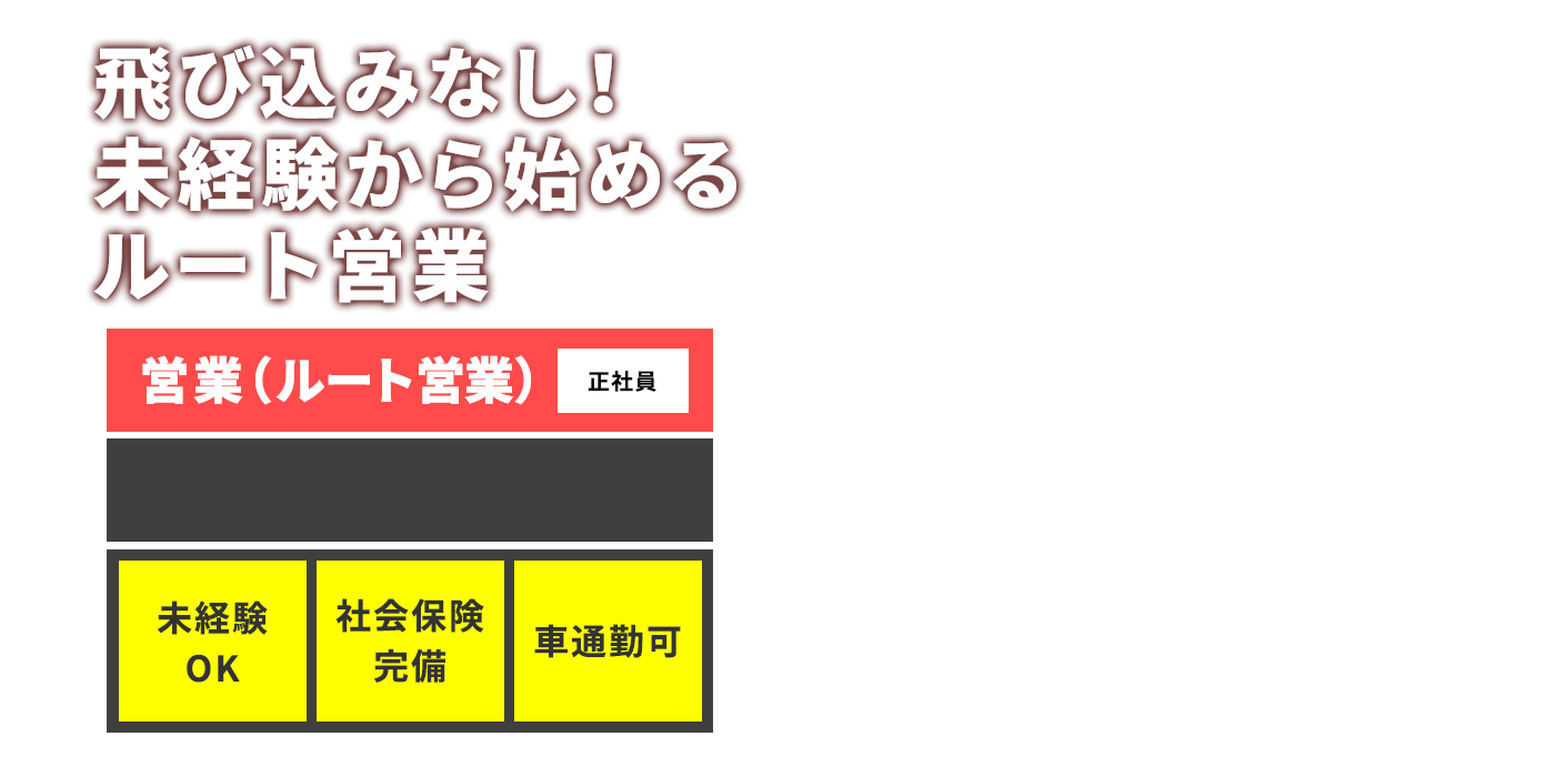 トップ画像