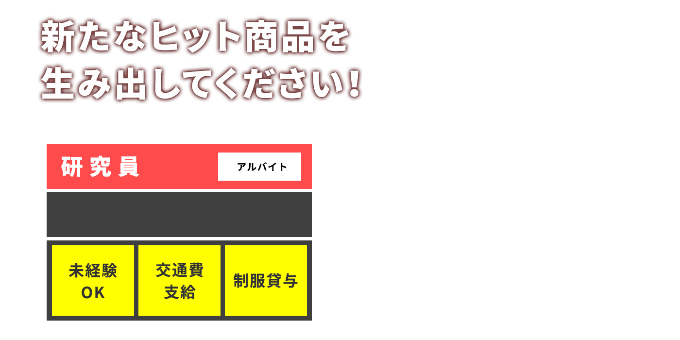 トップ画像