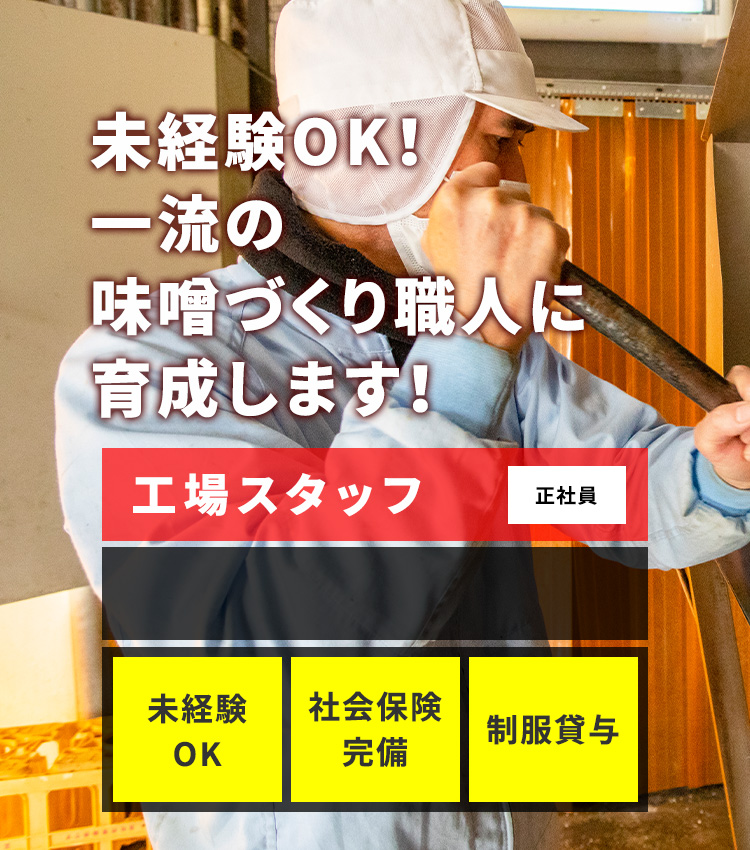 トップ画像