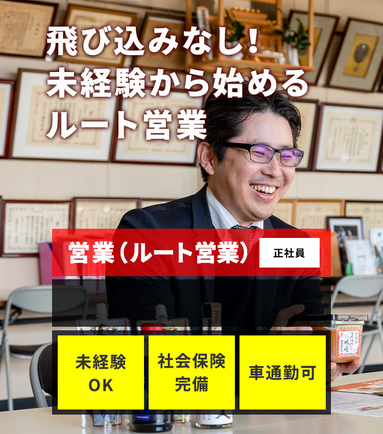 トップ画像