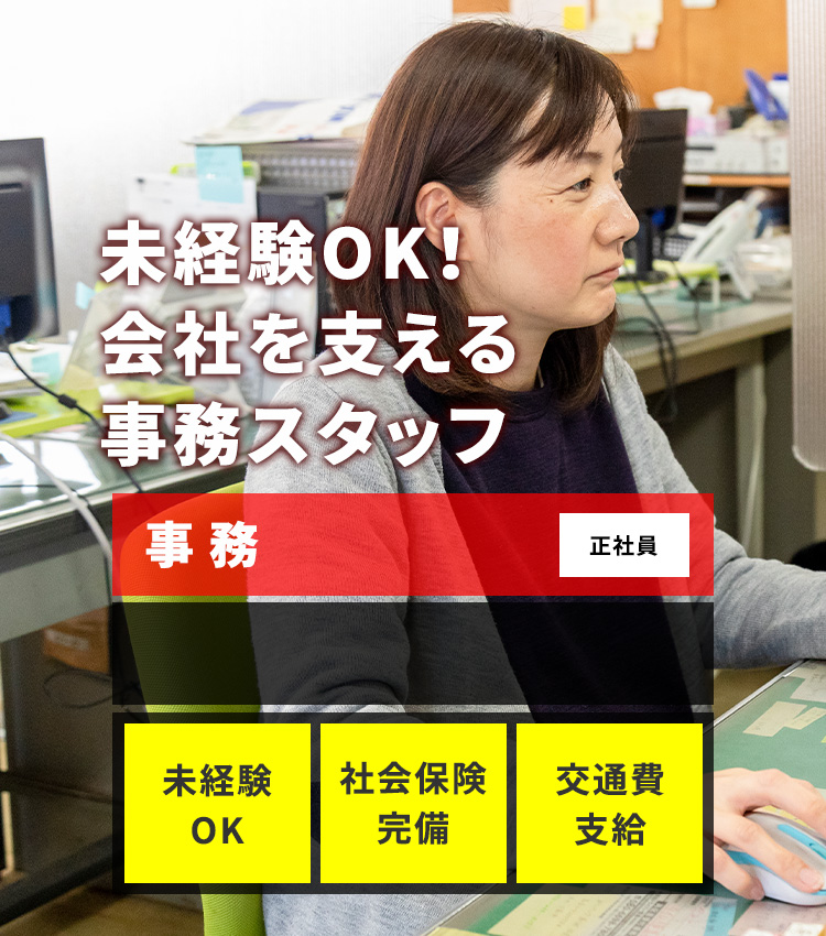 トップ画像