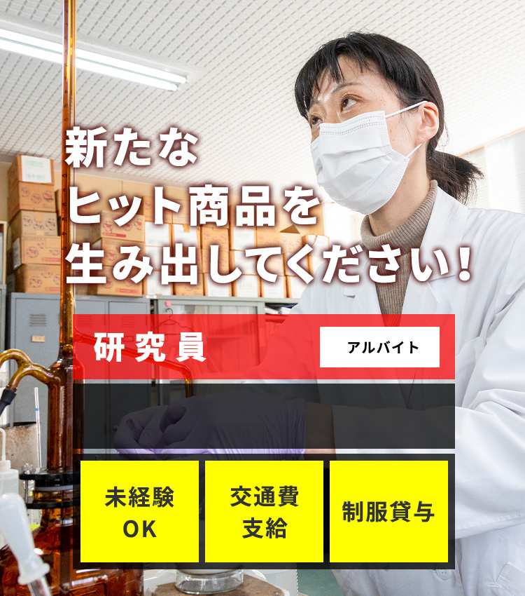 トップ画像